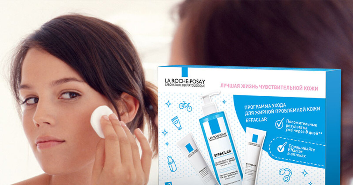 La roche posay акне проблемная кожа