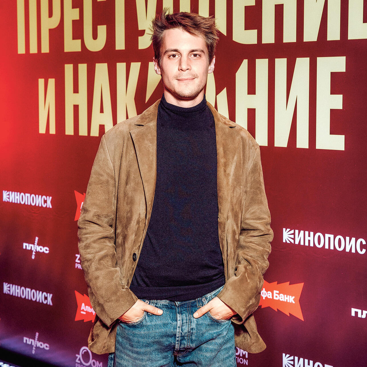 Иван Янковский. Фото