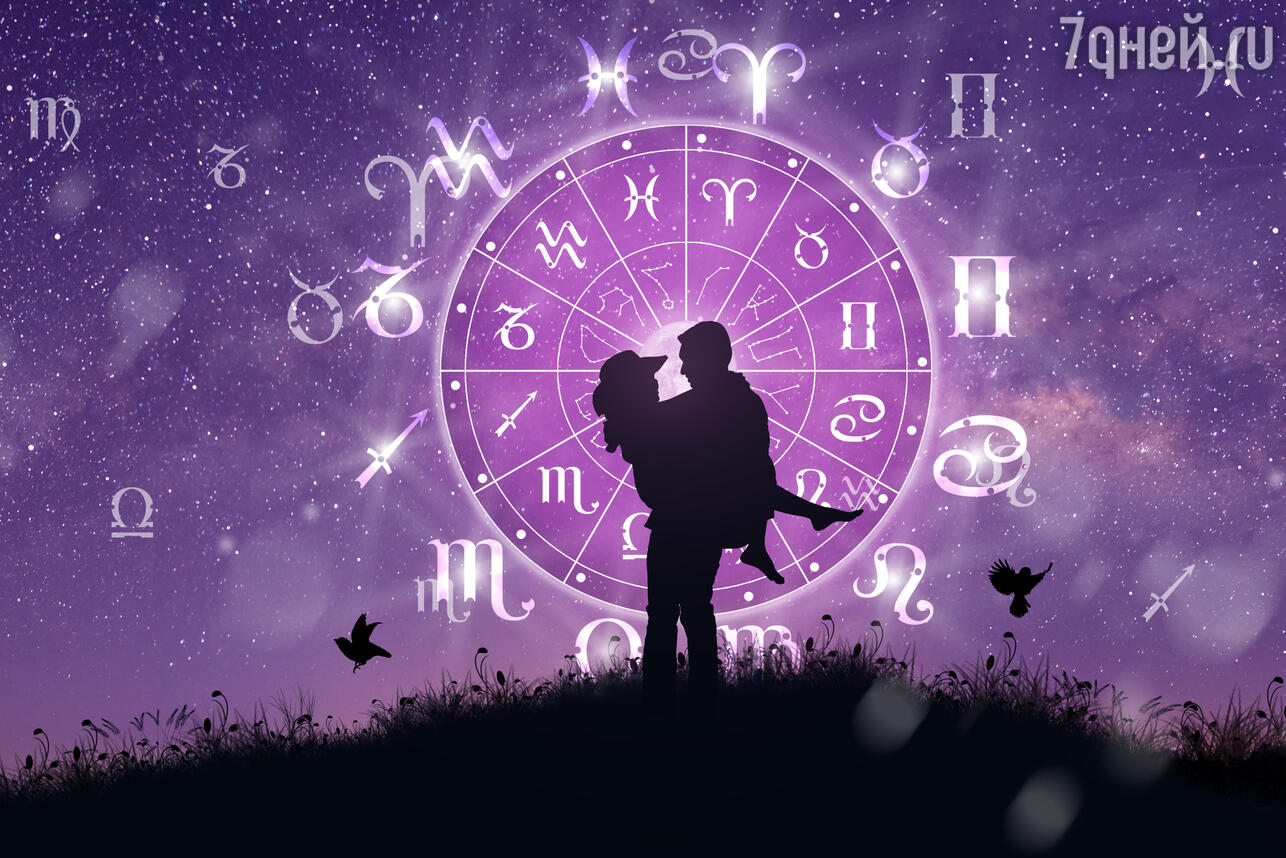 Гороскоп на выходные 22 и 23 апреля для всех знаков зодиака. фото
