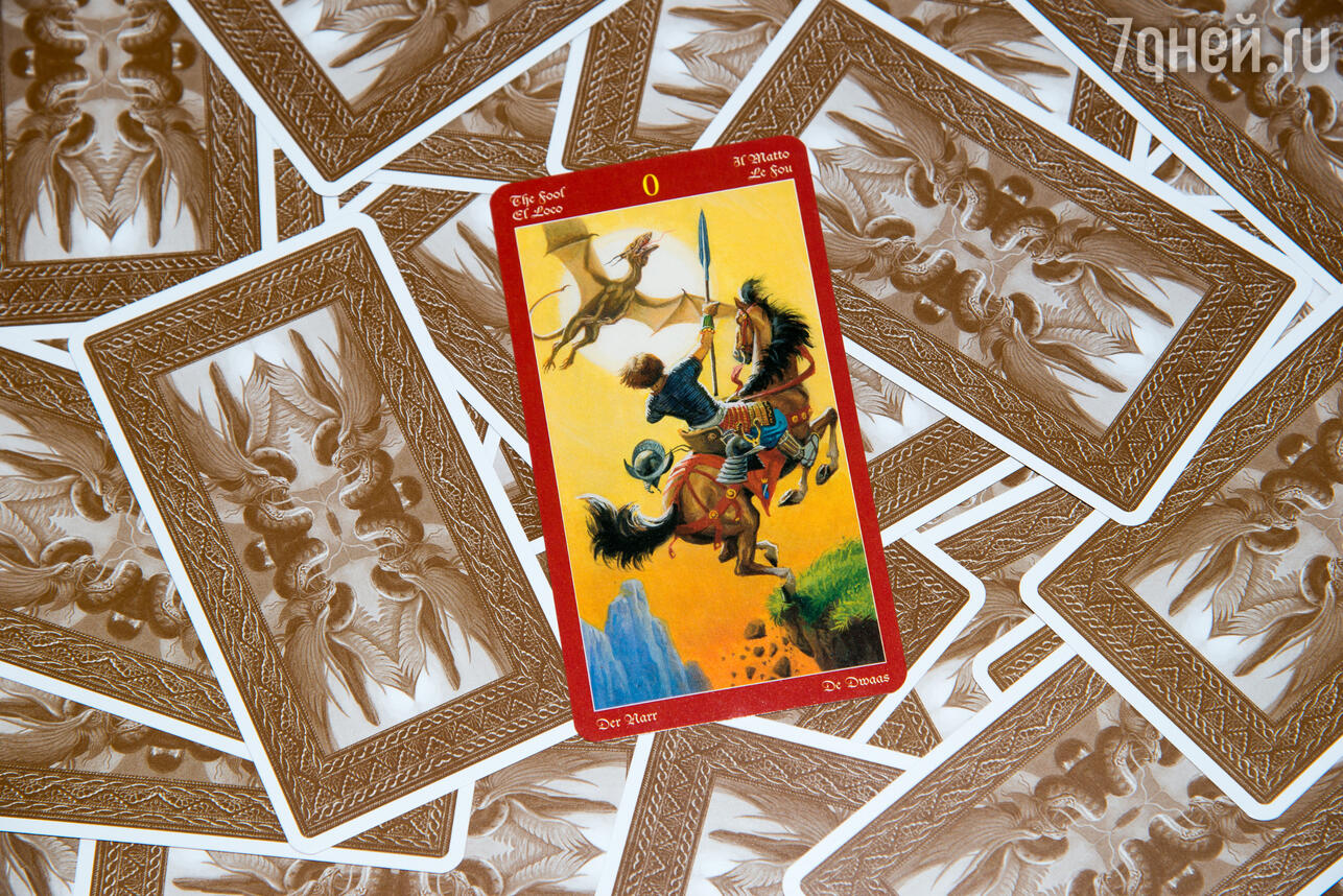 Дурак Таро карты