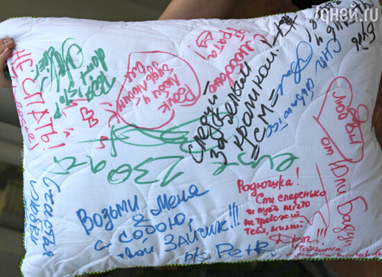 Пожелания на подушке
