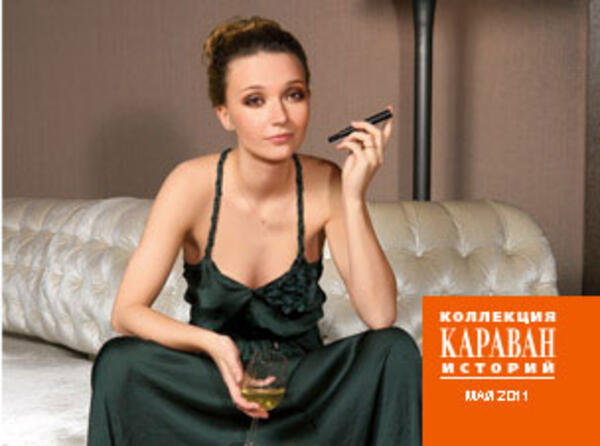 Юлия Маврина Биография Фото