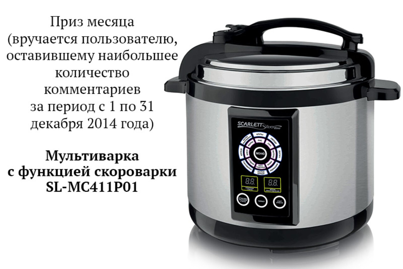 Конкурс комментариев с 1 по 31 октября - 7Дней.ру