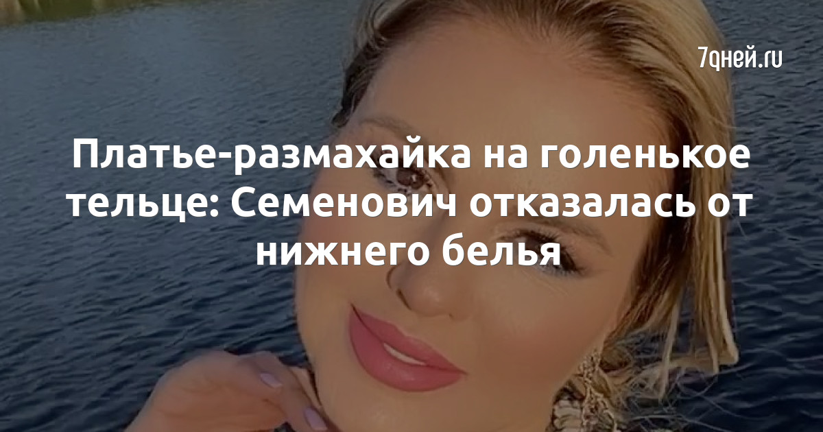 Дома голенькая Эротика. Смотреть фото красивых голых девушек бесплатно