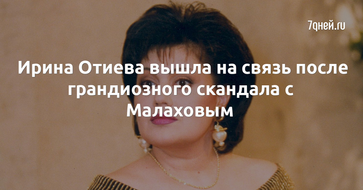 Подруга Александра Серова: «Он не изменял жене»
