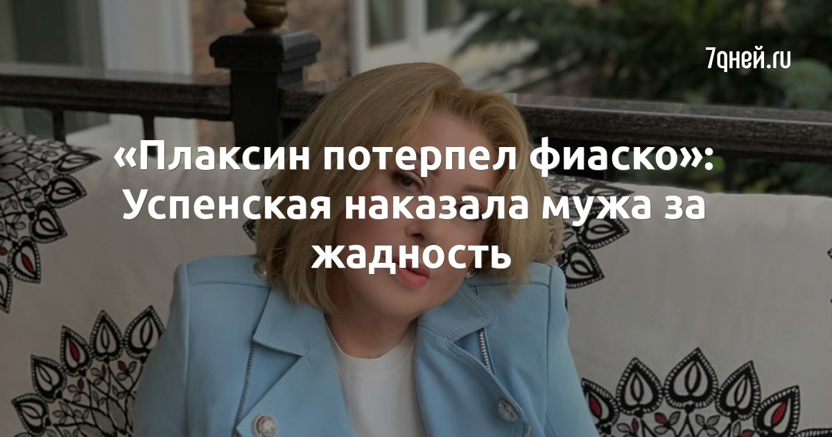 53-летняя женщина воспользовалась услугами наемников, чтобы жестоко наказать своего мужа-изменника