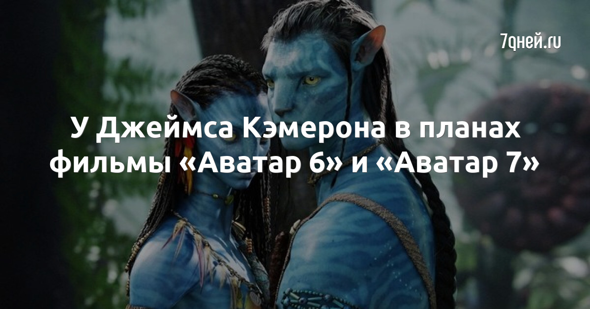 Avatar Aang Порно Видео | med-dinastiya.ru