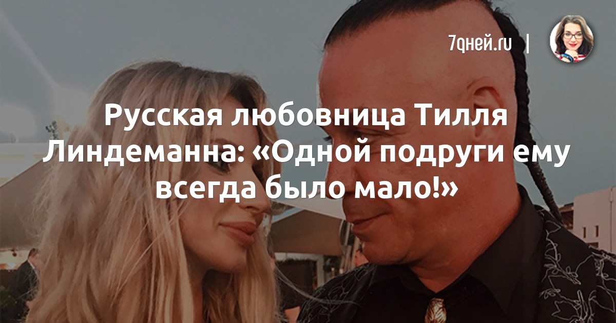 Почему девушки скрывают лицо на аватарке в ВКонтакте?