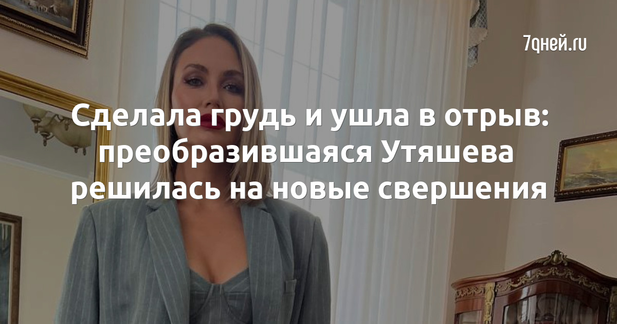 Журнал «beautyhack»