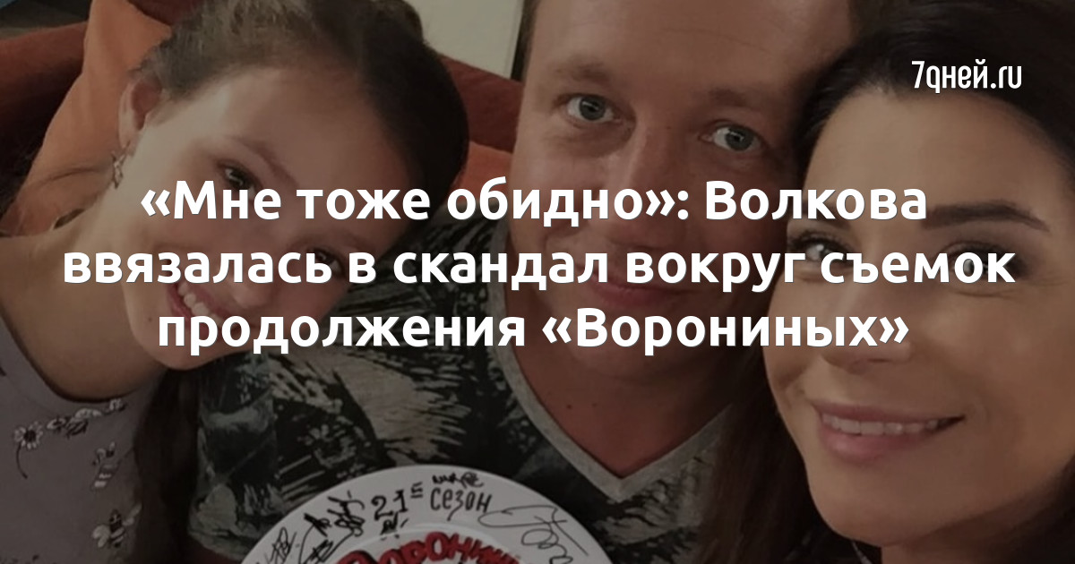 Виктор Дробыш заставил рыцарей станцевать, а Ворониным пришлось съесть Ворониных