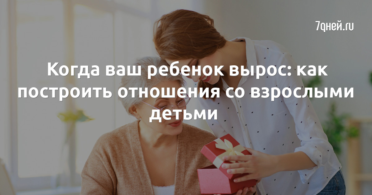 У нас с мужем очень испортились отношения. Я чувствую, что стала не нужна...