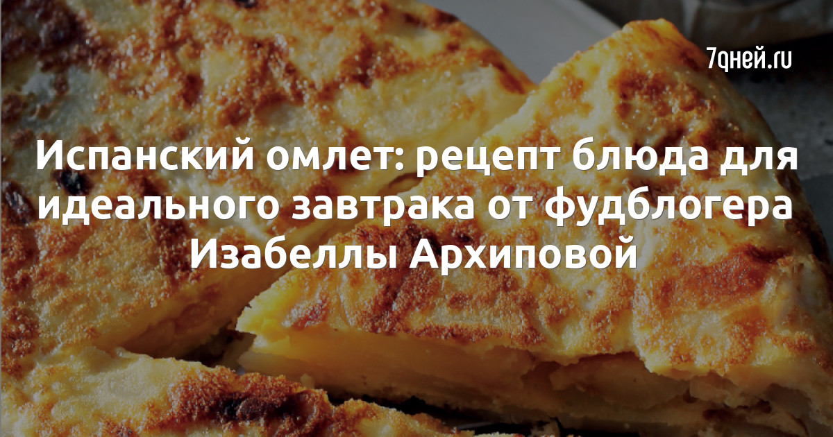 В нем есть один секрет: рецепт пышного омлета по-болгарски