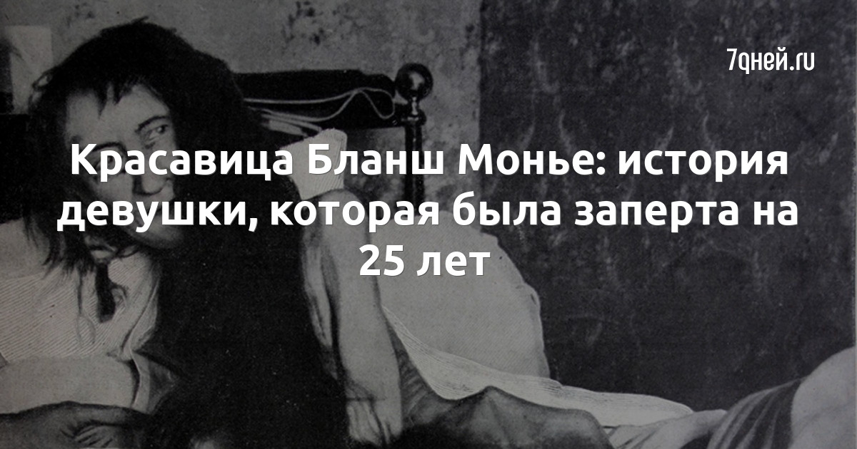 история о девочке которая была. девочка которая наступила на хлеб. история о девочке которая была. история о девочке которая была. история о девочке которая была.