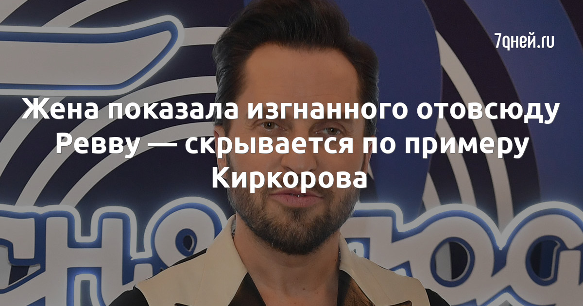 Молодая жена Константина Эрнста показала подросших детей: крошка сын и две принцессы