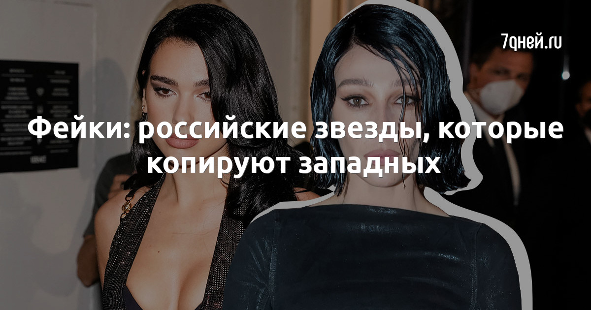 Фейки русских знаменитостей | порно подделки | фото