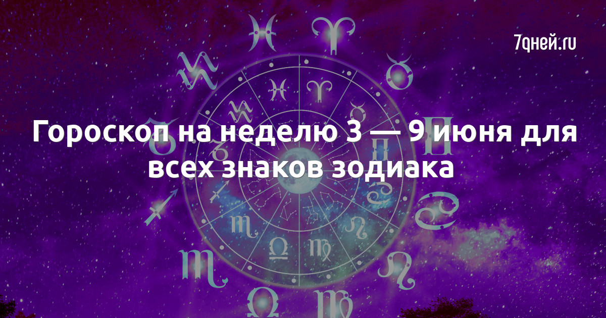 Скорпион эротический на сегодня - Гороскопы - Новый зоомагазин-какаду.рф