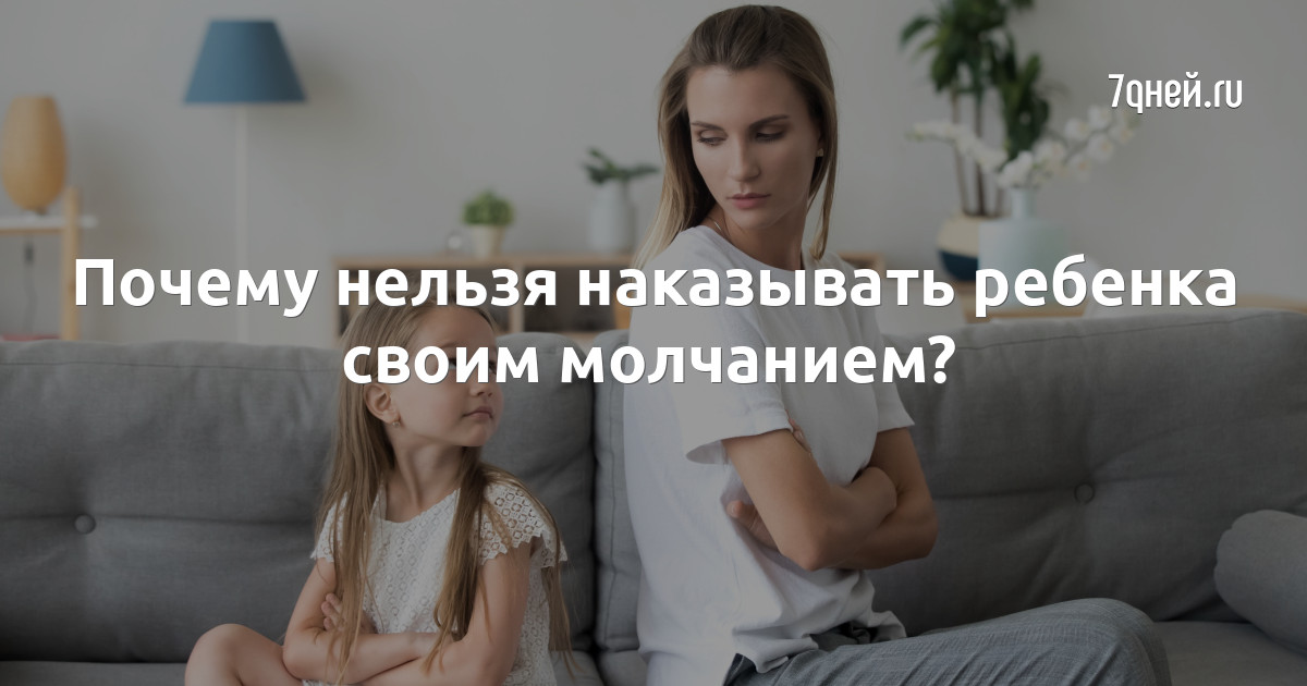 Как наказать девушку в секс-играх? - Советы от Cosmosex