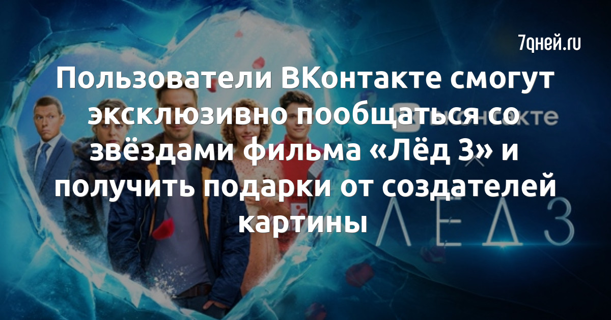 25 лет «Сексу в большом городе»: что стало со звездами сериала - «Кино rekon36.ru»