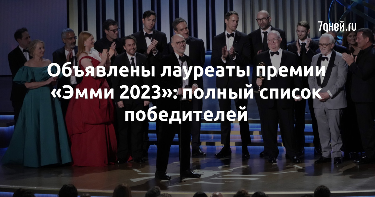 Список инагентов 2023 полный