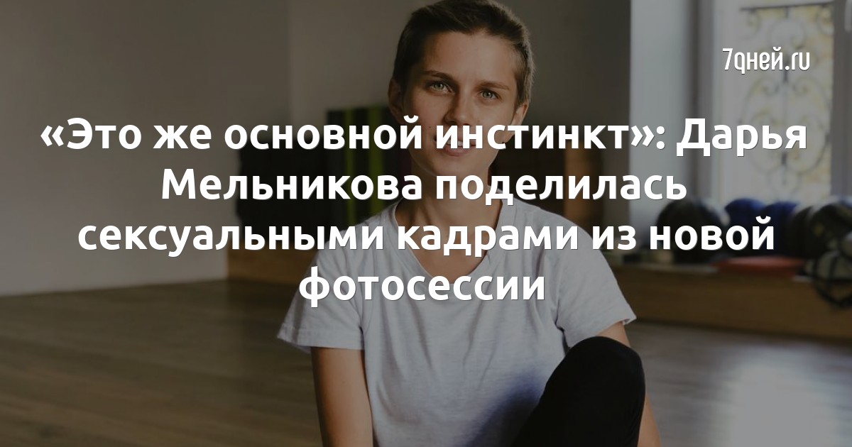 Как я стала киноведом [Нея Марковна Зоркая] (fb2) читать онлайн | КулЛиб электронная библиотека