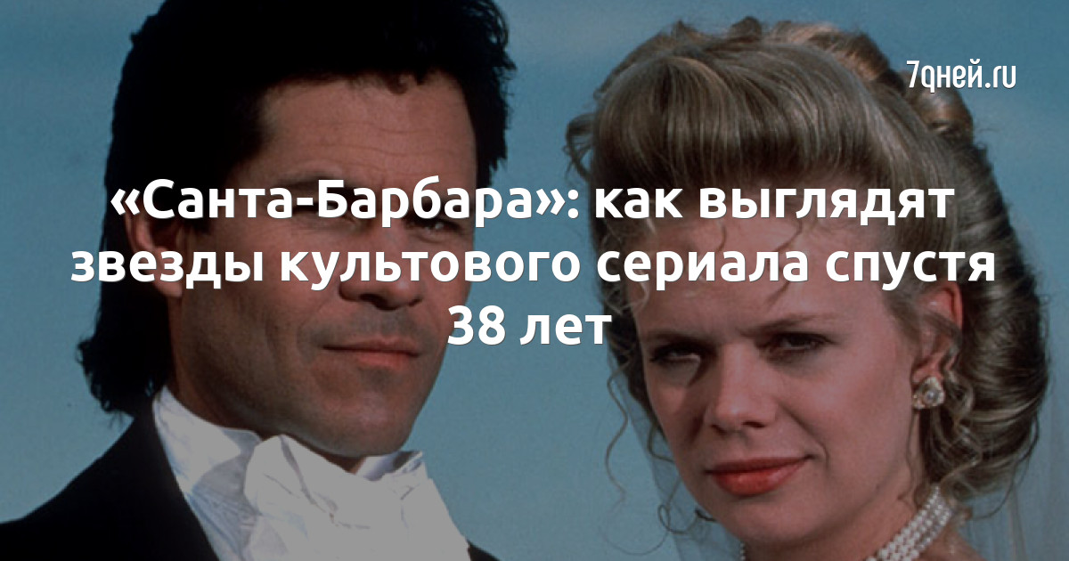 Несколько фактов о сериале 