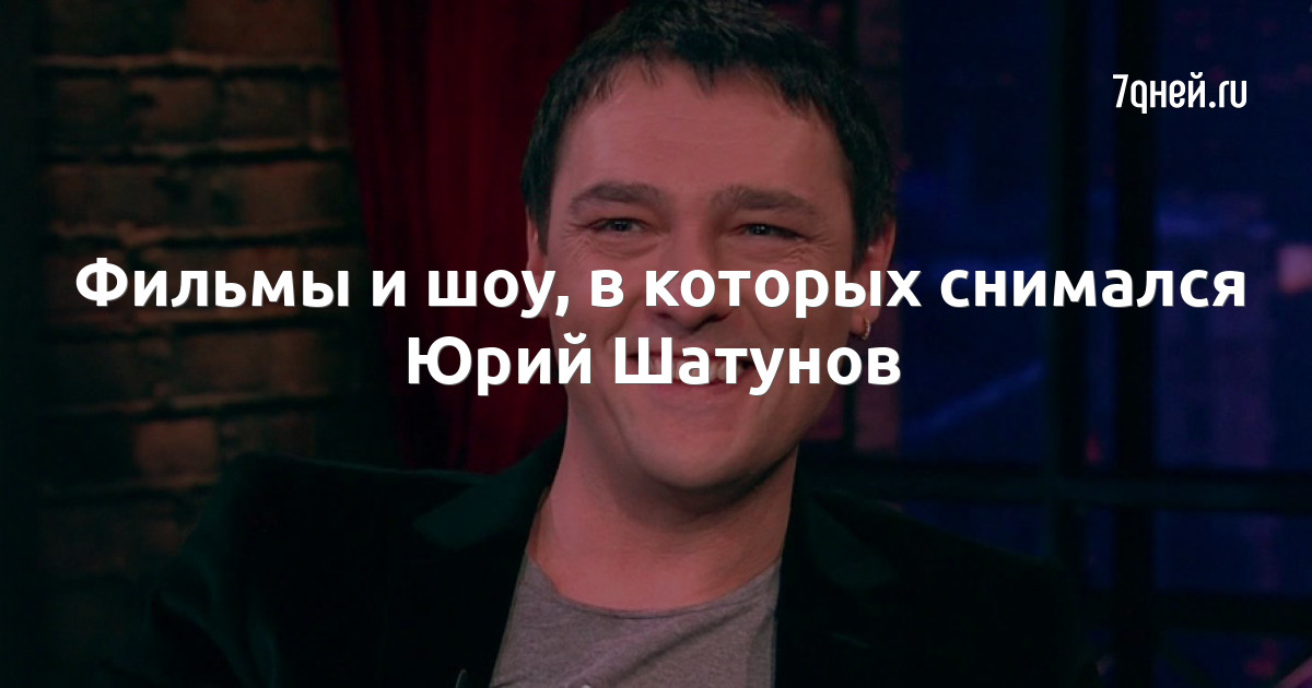 шатунов документальный. миша сухомлинов ласковый май. шипы белых роз документальный. шатунов документальный. шатунов документальный.