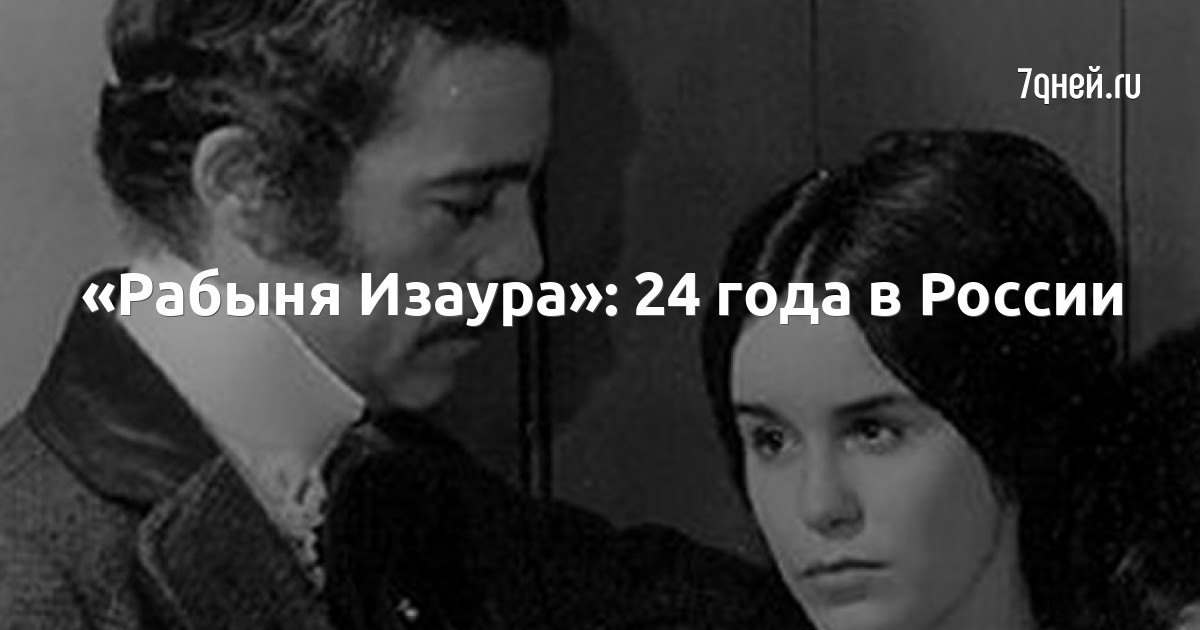 Негритянка рабыни: 63 русских порно видео