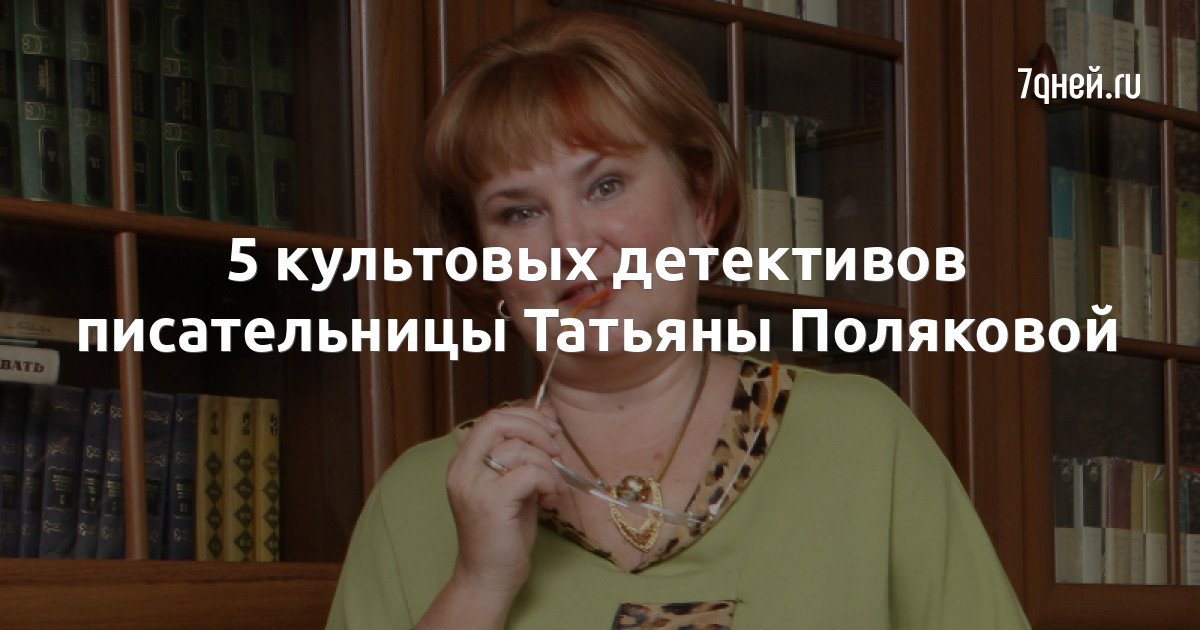 Борохова н. Детективы по романам российских писательниц новинки 2018 года. Сборник детективов книги. Детективы по книгам российских писательниц. Детективы по книгам российских писательниц.