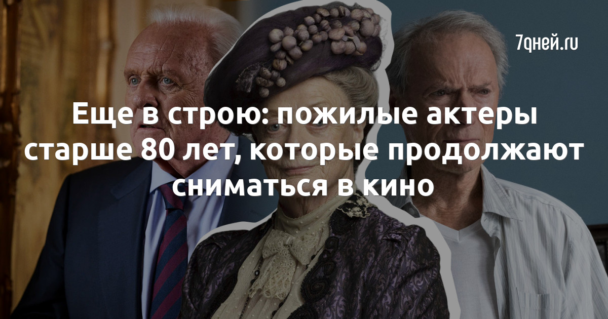 Бабушка 80 ( видео). Релевантные порно видео бабушка 80 смотреть на ХУЯМБА