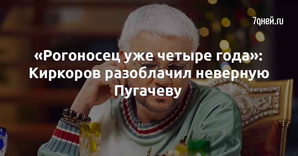 Знакомства Рогоносец - Топ 5 бесплатных сайтов рогоносцев в !