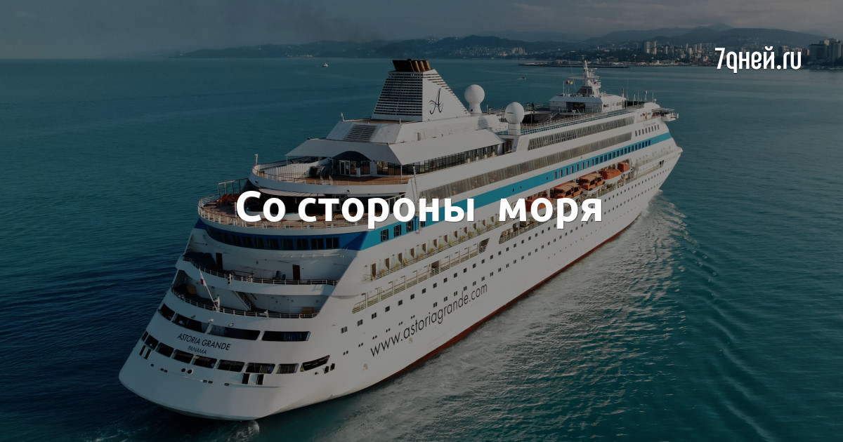 Корабли Regent Seven Seas Splendor