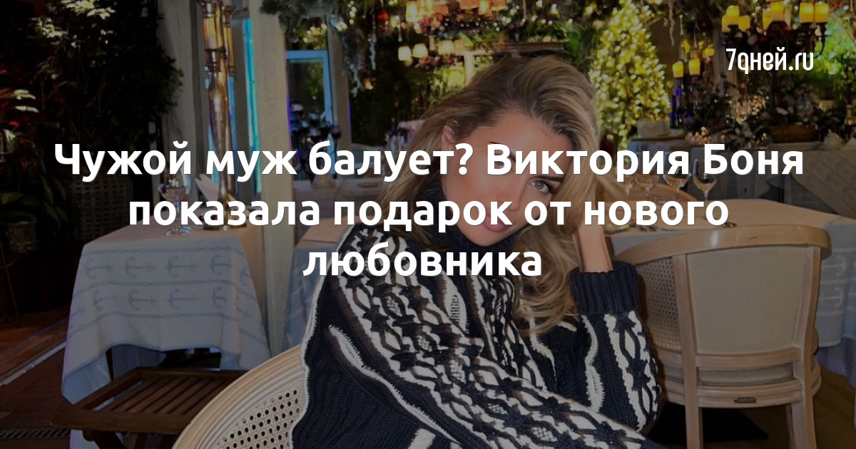 Никогда не дарите это: 10 худших подарков, которые мы боимся найти под елкой