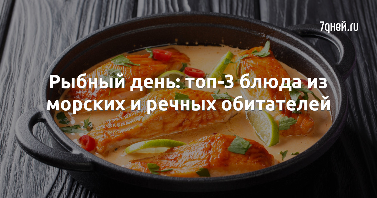 Средиземноморская кухня: особенности, популярные блюда и рецепты — uejkh.ru