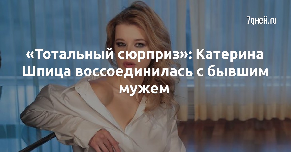 Катерина Шпица побывала с сыном в гостях у Хрюши