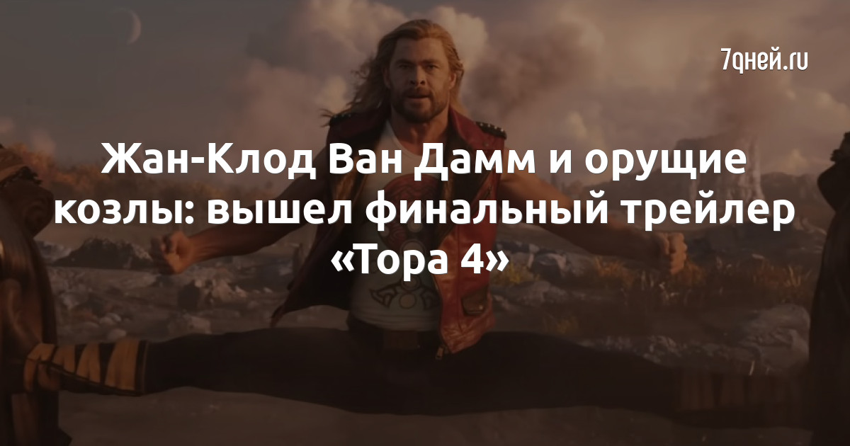 Смотреть ❤️ фильмы с жан клод ван дамм смотреть ❤️ подборка порно видео ~ sunnybar.ru