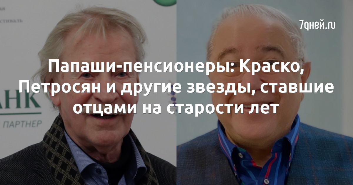 Порно звезды в старости порно видео. Смотреть порно звезды в старости онлайн