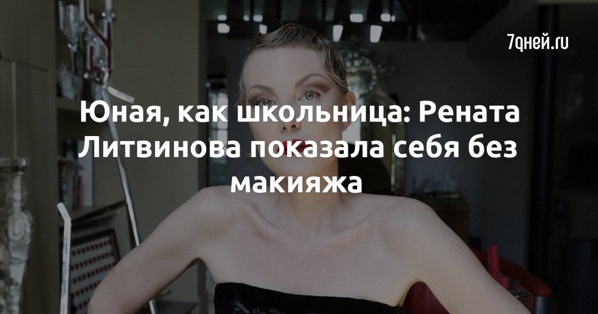школьница показала себя 