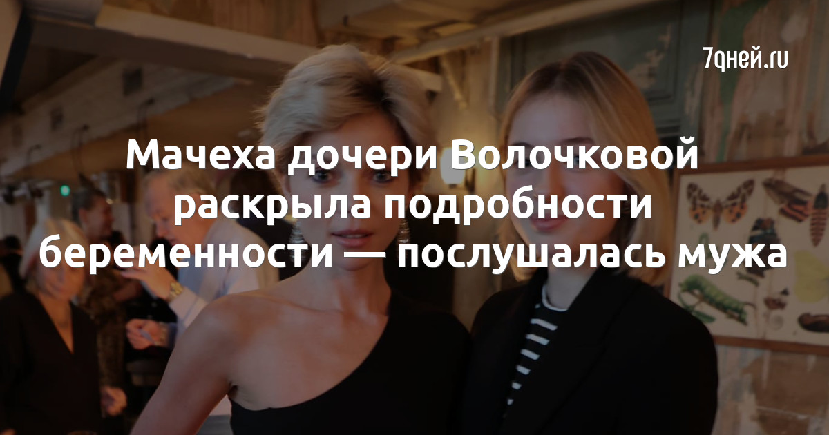 Teen беременность. Shione купер беременна. Помог мачехе забеременеть. Интимная жизнь беременных. Мачеха забеременела.