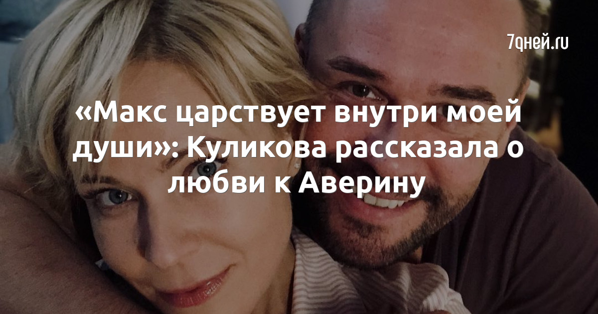 Это судьба! 10 пар женских и мужских имен с идеальной совместимостью — а кто предназначен вам?