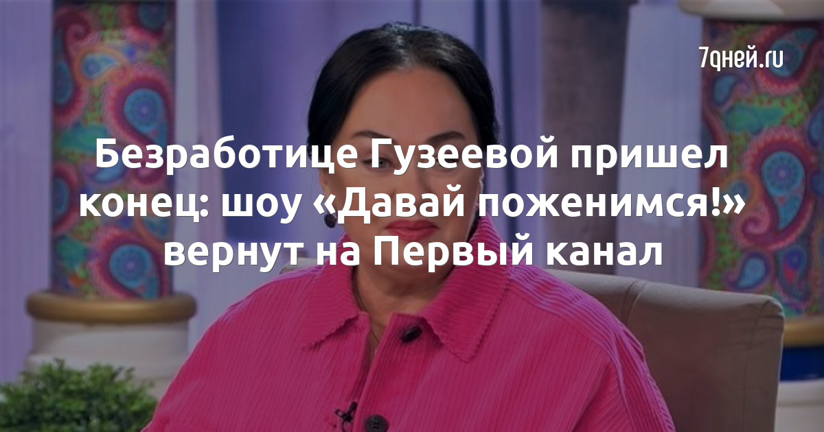 Врала о смерти отца, вышла за наркомана и стала мемом: закулисная жизнь Ларисы Гузеевой