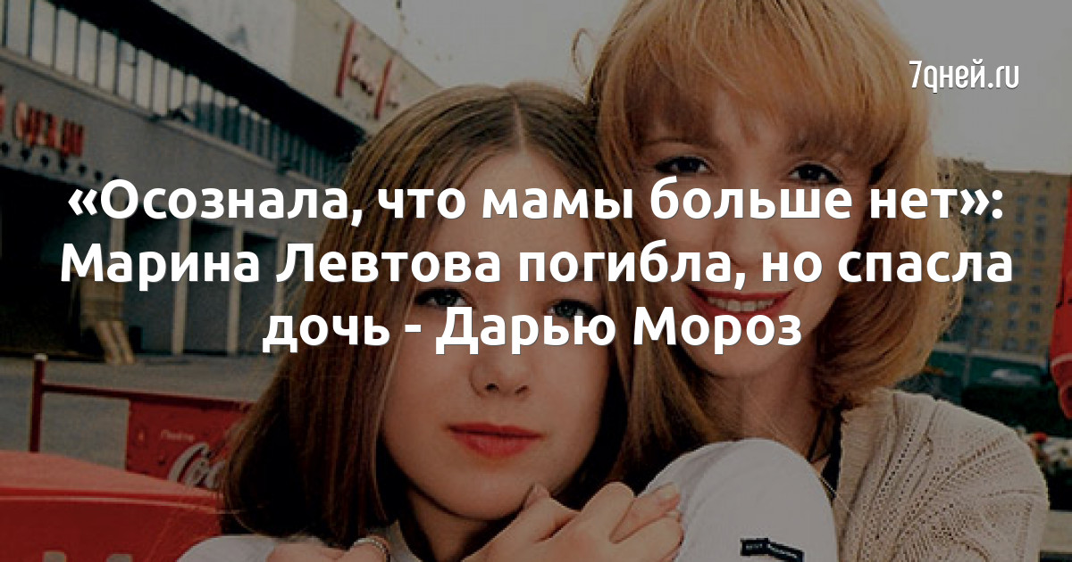 К чему снится смерть мамы — сонник: смерть мамы во сне | lavandasport.ru