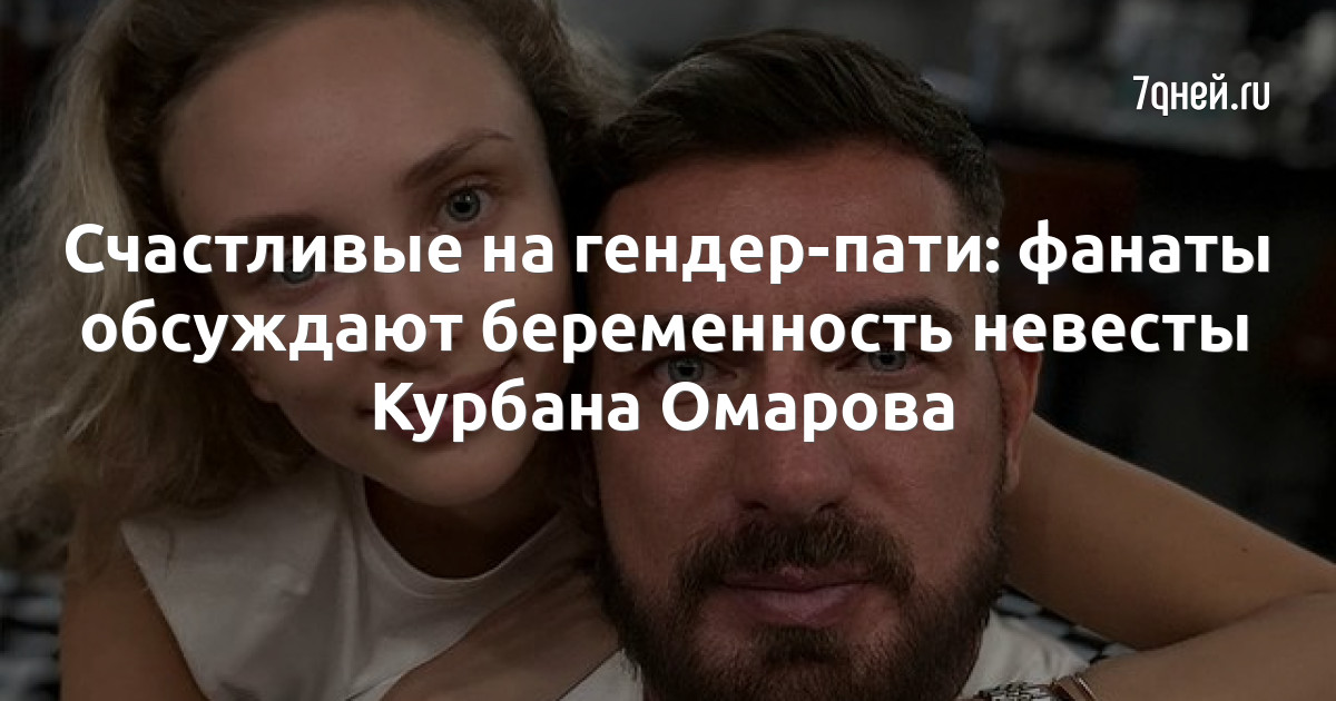 Порно фильмы Вечеринка + Невесты смотреть онлайн