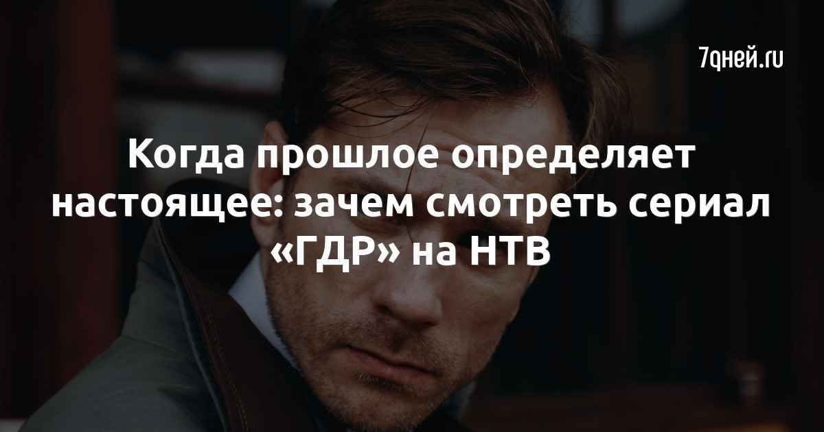 Сериалы ТУТ! Сериалы онлайн смотреть бесплатно. Смотреть онлайн