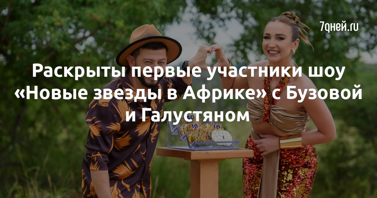 Не ходили бы вы девочки по ночам и голышом по Африке гулять :), порно видео бесплатно ГИГ ПОРНО