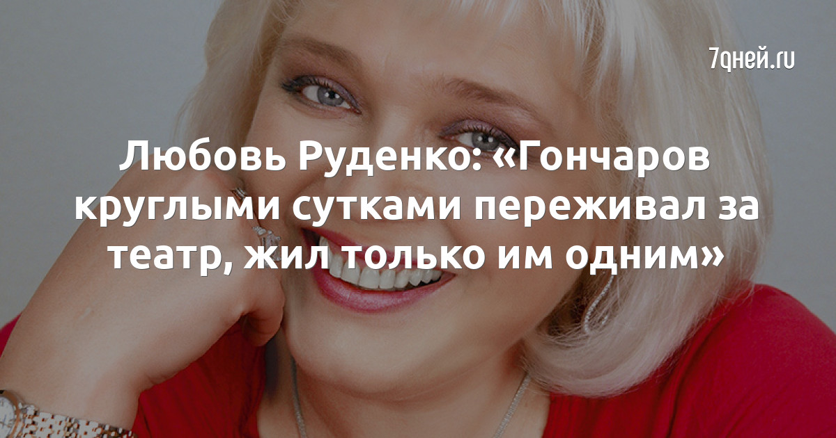 Странная смерть звезды «Убойной силы»: актриса Руденко назвала уход Тютрюмова дикостью - МК