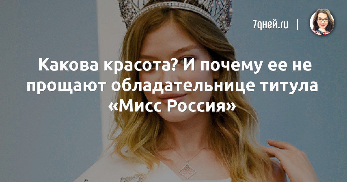 Miss Russia Порно Видео | 2110771.ru