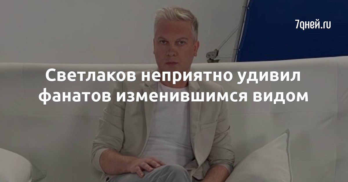 Неприятно поражен. Девушка в шоке. Девушка удивление. Девушка в шоке. Человек в шоке.