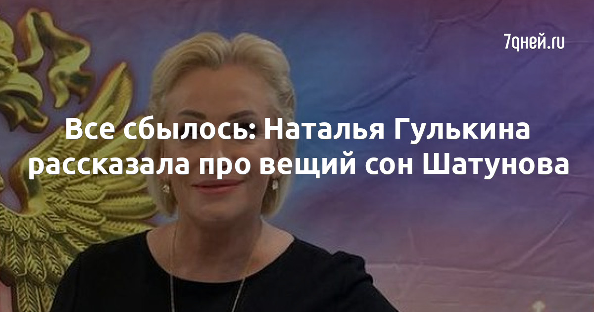 Приснился сон,а на утро поняла что он сбылся! я в шоке,у кого то такое было? К чему это? ?