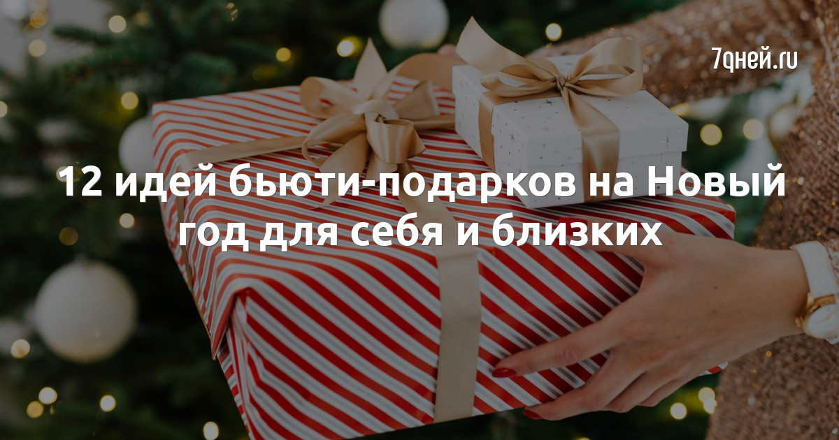 Подарки на 14 Февраля своими руками: 8 идей, как порадовать любимого человека