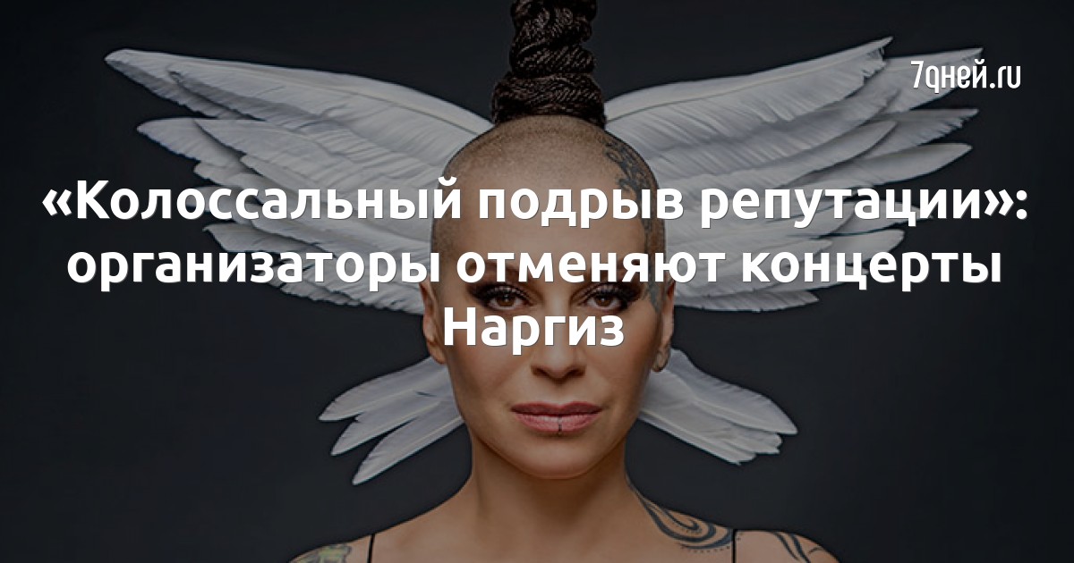 подорванная репутация. подрывают репутацию. подрывают репутацию. клевета статья. статья за клевету.